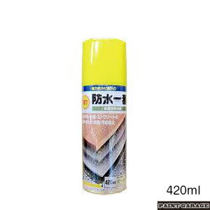 日本特殊塗料強力防水一番スプレー420ML