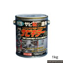 サビキラープロシルバー1Kg