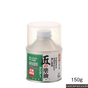 Rakuten - 太田油脂匠の塗油　クリアー150g