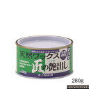 ☆関連商品はこちらから☆太田油脂一番しぼり　純正荏油150g価格 1,080 円(送料別)太田油脂一番しぼり　純正荏油500g価格 1,944 円(送料別)太田油脂匠の塗油　クリアー150g価格 1,080 円(送料別)太田油脂匠の塗油　クリアー1L価格 6,480 円(送料別)太田油脂匠の塗油　久米蔵色150g価格 1,404 円(送料別)太田油脂匠の塗油　久米蔵色1L価格 7,560 円(送料別)太田油脂匠の塗油　墨色150g価格 1,404 円(送料別)太田油脂天然ワックス　匠の艶出し280g価格 2,376 円(送料別)　