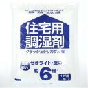 豊田化工住宅用シリカゲル(C型シリカゲルクラッシュタイプ)床下用調湿剤1坪用 8L(5Kg)