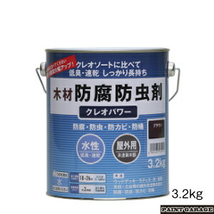 Rakuten - ワシン（和信）クレオパワー3.2kg　各色