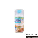 ワシン(和信)水性ウレタンニス つやあり 300ML透明クリヤー