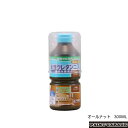 ワシン(和信)水性ウレタンニス つやあり 300MLオールナット