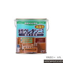 ワシン(和信)水性ウレタンニス つやあり0.7Lマホガニー