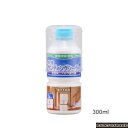 ワシン(和信)水性サンディングシーラー 300ML