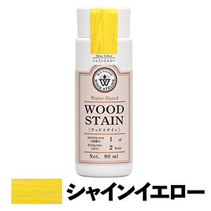 【WOOD ATELIER】ウッドステイン 90ML シャインイエロー