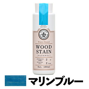 【WOOD ATELIER】ウッドステイン 180ML マリンブルー