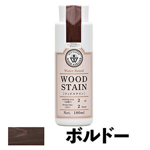 【WOOD ATELIER】ウッドステイン 180ML ボルドー