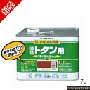 【数量限定超特価】【ワケあり商品】アトムハウスペイント(塗料/ペンキ)油性ルーフコートトタン用7L各色