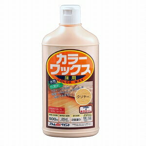 アトムハウスペイント（フローリング床/樹脂ワックス/床補修）水性床用カラーワックス　500ML　クリヤー（艶出しのみ及び他色使用時のトップコート）