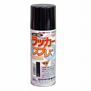 アトムハウスペイント（塗料/ペンキ）ラッカースプレーE 300ML 黒