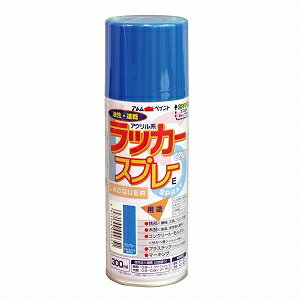 アトムハウスペイント（塗料/ペンキ）ラッカースプレーE　300ML　マリンブルー