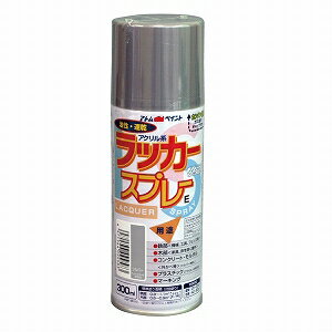 アトムハウスペイント（塗料/ペンキ）ラッカースプレーE　300ML　シルバー