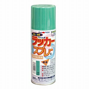 アトムハウスペイント(塗料/ペンキ)ラッカースプレーE 300ML うす緑