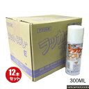 アクリルラッカースプレーE（塗料/ペンキ/DIY）300ML　12本セット　各色