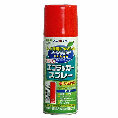 アトムハウスペイントエコラッカースプレー朱赤　300ML