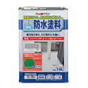 アトムハウスペイント(塗料/ペンキ)簡易防水塗料14L ライトグレー