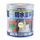 アトムハウスペイント(塗料/ペンキ)簡易防水塗料1.6L アイボリー