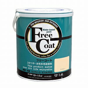 アトムハウスペイント フリーコート 1.6L アイボリー【yellow under tone】