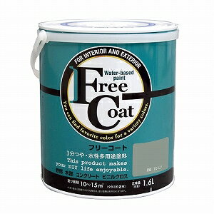 アトムハウスペイント フリーコート 1.6L 青磁(せいじ)【blue under tone】