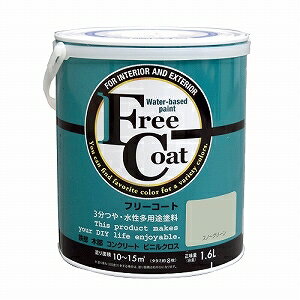 アトムハウスペイント フリーコート 1.6L スノーグリーン【yellow under tone】