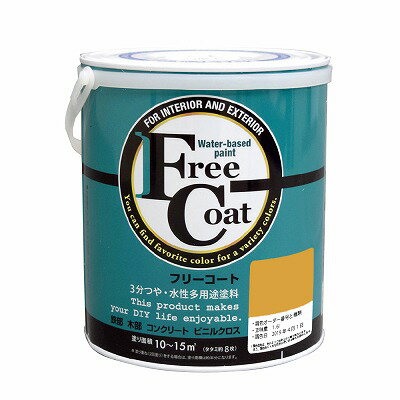 水性フリーコート 1.6L - 調色0210番(アトムハウスペイント/水性/多用途塗料)