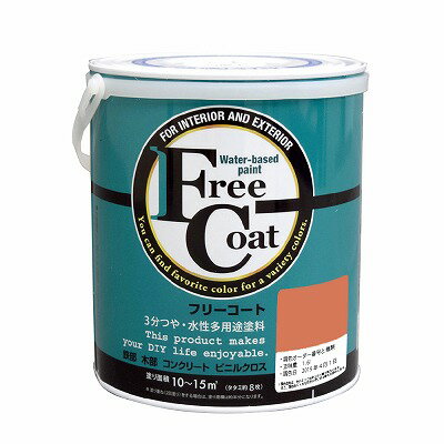 水性フリーコート 1.6L - 調色0212番(アトムハウスペイント/水性/多用途塗料)