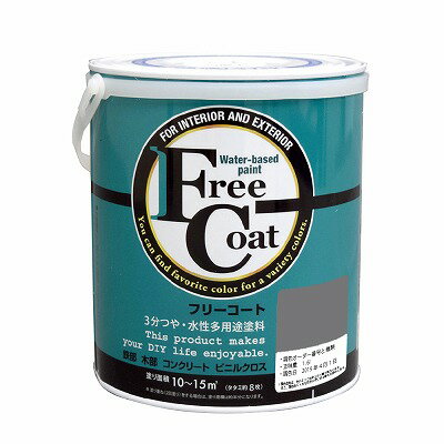 水性フリーコート 1.6L - 調色0257番（アトムハウスペイント/水性/多用途塗料）