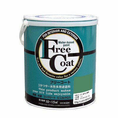 水性フリーコート 1.6L - 調色0280番(アトムハウスペイント/水性/多用途塗料)