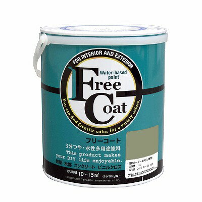 水性フリーコート 1.6L - 調色0285番(アトムハウスペイント/水性/多用途塗料)