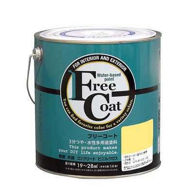 水性フリーコート 3L - 調色0016番(アトムハウスペイント/水性/多用途塗料)