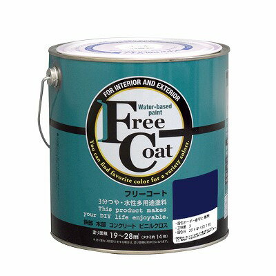 水性フリーコート 3L - 調色0074番(アトムハウスペイント/水性/多用途塗料)