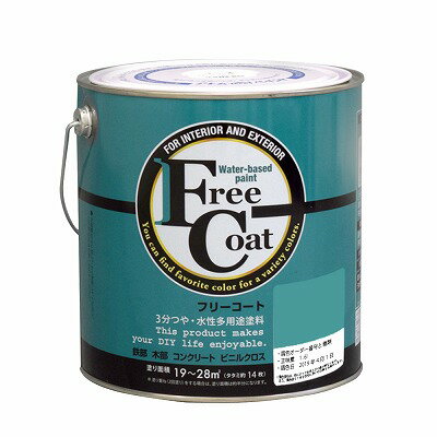 水性フリーコート 3L - 調色0088番(アトムハウスペイント/水性/多用途塗料)