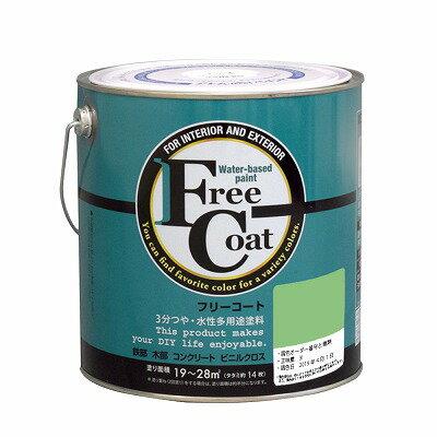 水性フリーコート 3L - 調色0096番(アトムハウスペイント/水性/多用途塗料)