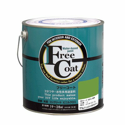 水性フリーコート 3L - 調色0097番(アトムハウスペイント/水性/多用途塗料)