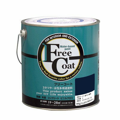 水性フリーコート 3L - 調色0250番(アトムハウスペイント/水性/多用途塗料)