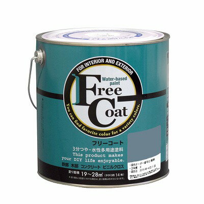 水性フリーコート 3L - 調色0253番(アトムハウスペイント/水性/多用途塗料)