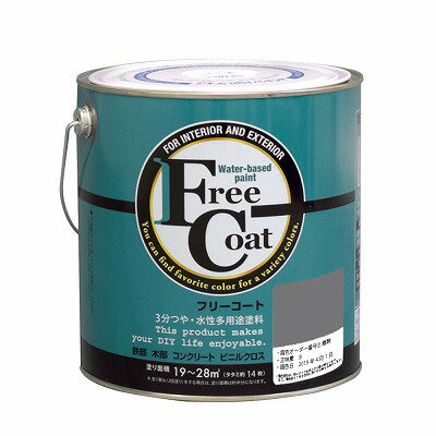 水性フリーコート 3L - 調色0257番(アトムハウスペイント/水性/多用途塗料)