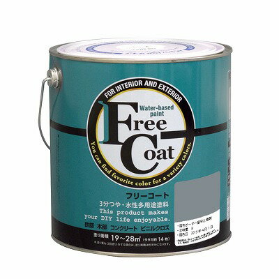 水性フリーコート 3L - 調色0403番(アトムハウスペイント/水性/多用途塗料)