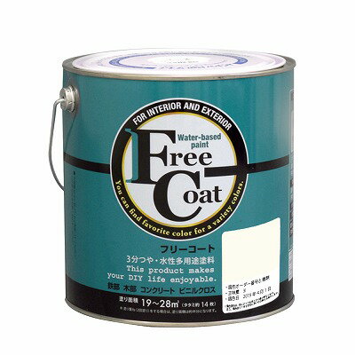 水性フリーコート 3L - 調色0406番(アトムハウスペイント/水性/多用途塗料)