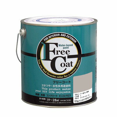 水性フリーコート 3L - 調色0409番(アトムハウスペイント/水性/多用途塗料)
