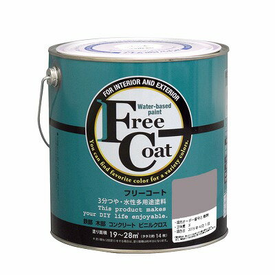 水性フリーコート 3L - 調色0410番(アトムハウスペイント/水性/多用途塗料)