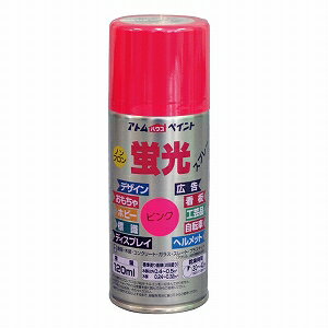 アトムハウスペイント（塗料/ペンキ）油性蛍光スプレー120ML　ピンクのサムネイル
