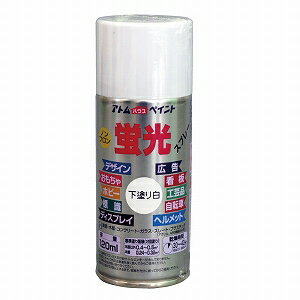 アトムハウスペイント（塗料/ペンキ）油性蛍光スプレー120ML　下塗り白のサムネイル