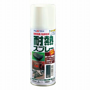 アトムハウスペイント（塗料/ペンキ）耐熱スプレー　300ML　ブラック