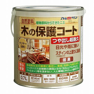 アトムハウスペイント（塗料/ペンキ）油性木の保護コート（自然塗料）　0.7L　クリヤー（透明）