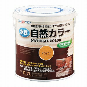 アトムハウスペイント（塗料/ペンキ）水性自然カラー（自然塗料）0.7L　パイン