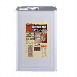アトムハウスペイント（塗料/ペンキ）（ウッドデッキ/防虫防腐）水性ウッドエバープロテクト（ステイン..