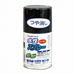 アトムハウスペイント（塗料/ペンキ）水性スプレー 100MLつや消し黒